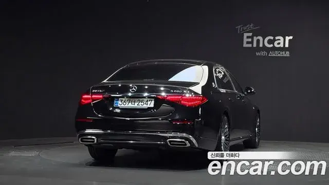 Mercedes-Benz S-Class 2023 — Photo 7/20