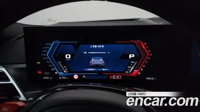 BMW M2 2024 — Şəkil 3/20