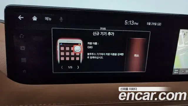 Genesis G80 2020 — ფოტო 11/30
