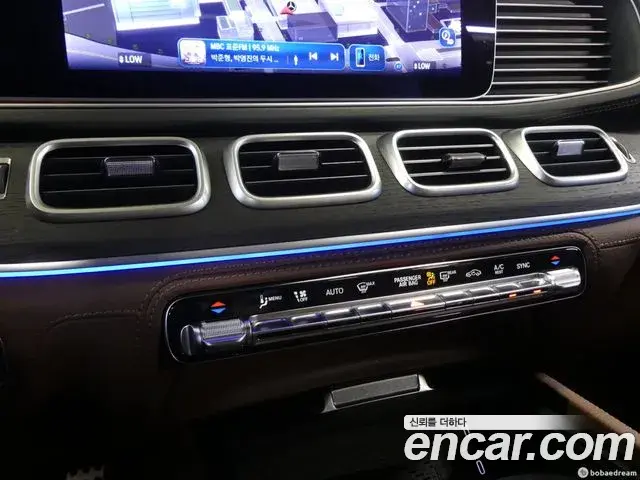 Mercedes-Benz GLS-Class 2025 — Şəkil 9/20