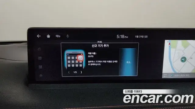 Genesis GV70 2021 — Şəkil 7/37