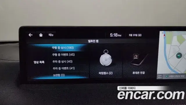 Genesis GV70 2021 — Şəkil 14/37