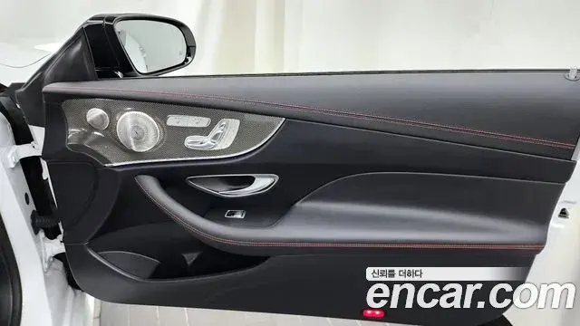 Mercedes-Benz E-Class 2023 — Photo 26/32
