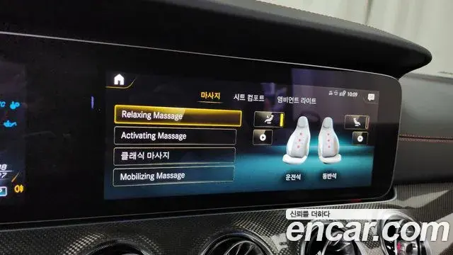 Mercedes-Benz E-Class 2023 — Photo 31/32