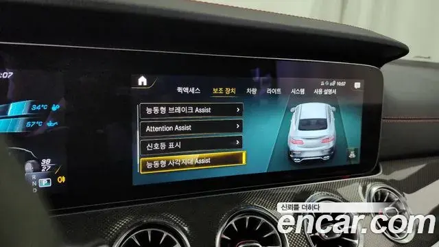 Mercedes-Benz E-Class 2023 — Photo 17/32