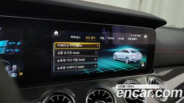 Mercedes-Benz E-Class 2023 — Photo 12/32
