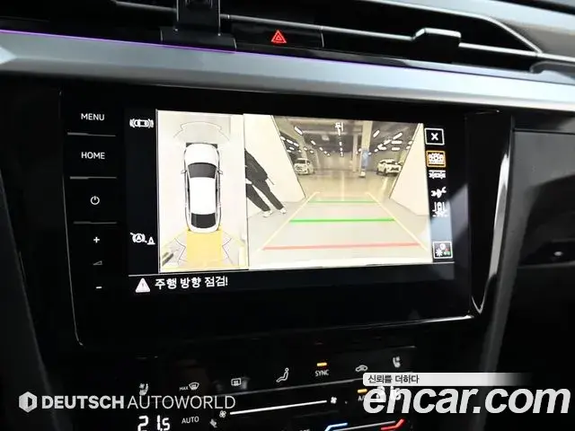 Volkswagen Arteon 2022 — Şəkil 11/20