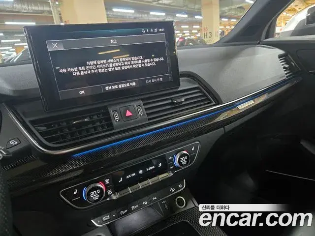 Audi SQ5 2022 — ფოტო 3/20