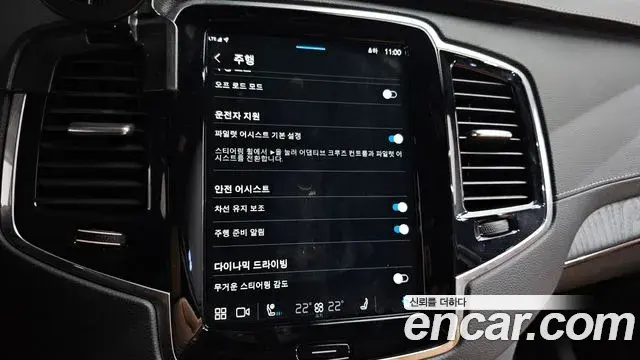 Volvo XC90 2025 — Photo 23/39