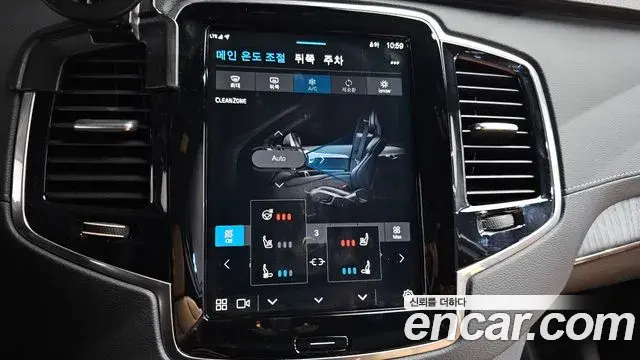 Volvo XC90 2025 — Photo 24/39