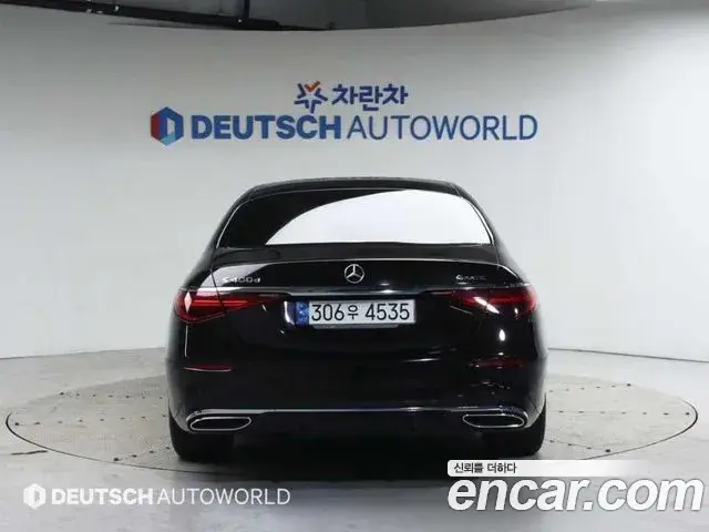 Mercedes-Benz S-Class 2021 — Şəkil 15/20