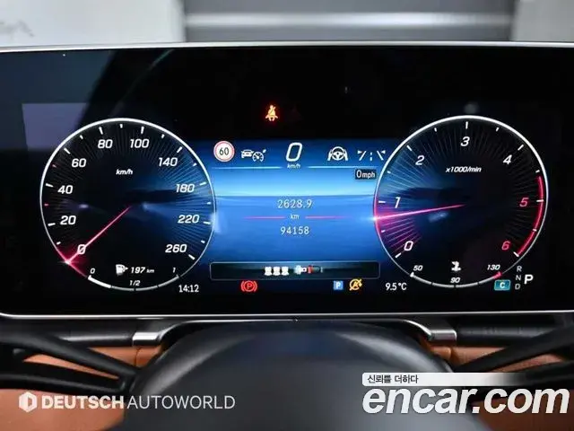 Mercedes-Benz S-Class 2021 — Şəkil 10/20