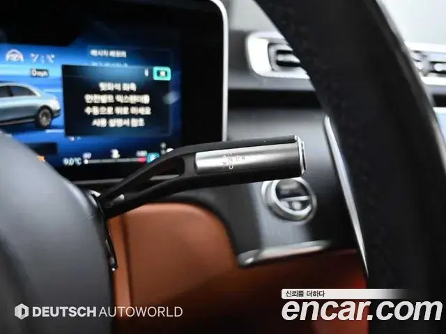 Mercedes-Benz S-Class 2021 — Şəkil 1/20