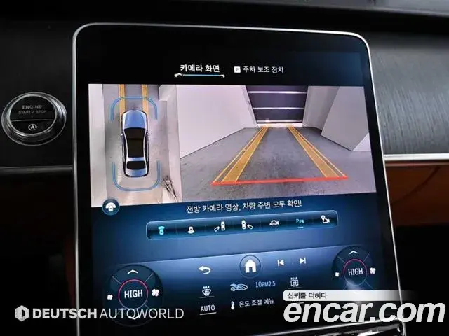 Mercedes-Benz S-Class 2021 — Şəkil 3/20