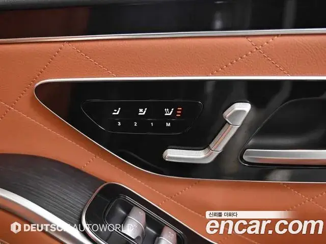 Mercedes-Benz S-Class 2021 — Şəkil 20/20