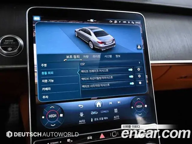 Mercedes-Benz S-Class 2021 — Şəkil 2/20