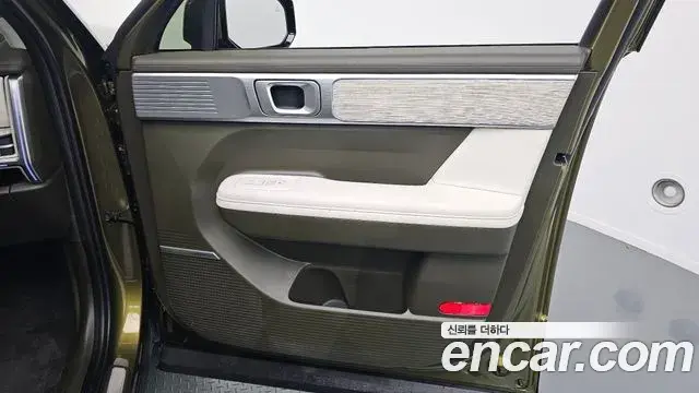 Hyundai Santa Fe 2024 — Şəkil 23/33