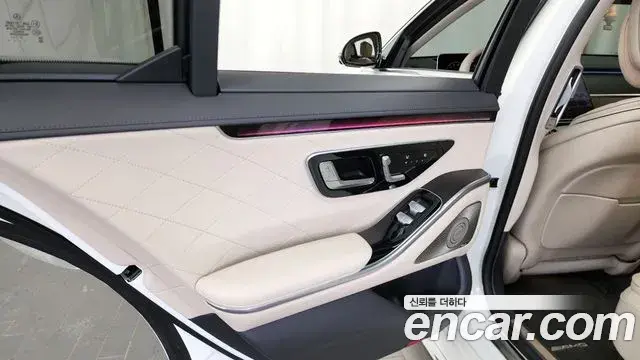 Mercedes-Benz S-Class 2022 — Photo 1/30
