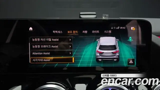Mercedes-Benz GLA-Class 2021 — Photo 29/30