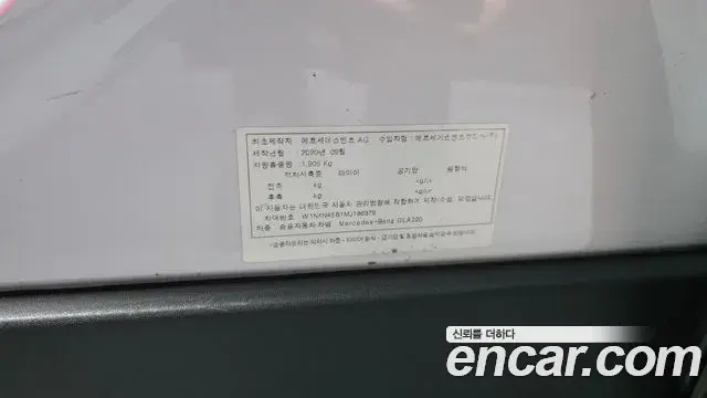 Mercedes-Benz GLA-Class 2021 — Photo 25/30