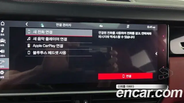 Porsche Cayenne 2019 — Şəkil 29/33