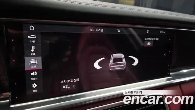 Porsche Panamera 2020 — ფოტო 14/20