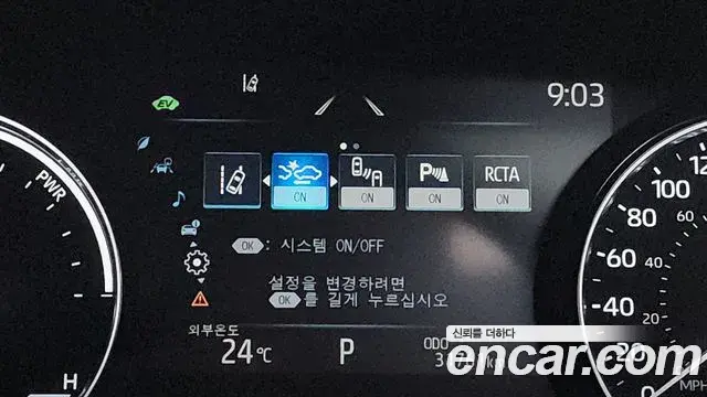 Toyota Sienna 2024 — Photo 18/20