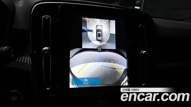 Volvo XC40 2025 — Photo 11/30