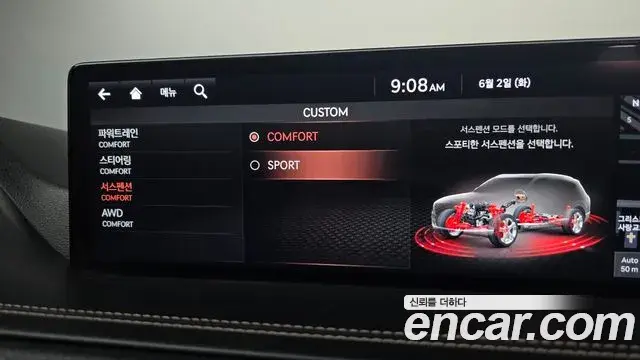 Genesis GV80 2020 — ფოტო 10/30