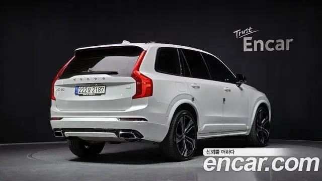 Volvo XC90 2020 — Şəkil 19/20