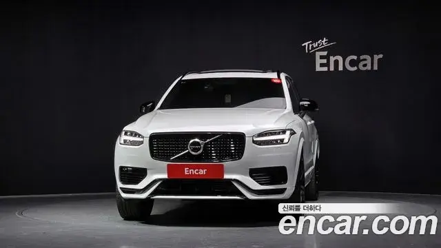 Volvo XC90 2020 — Şəkil 17/20