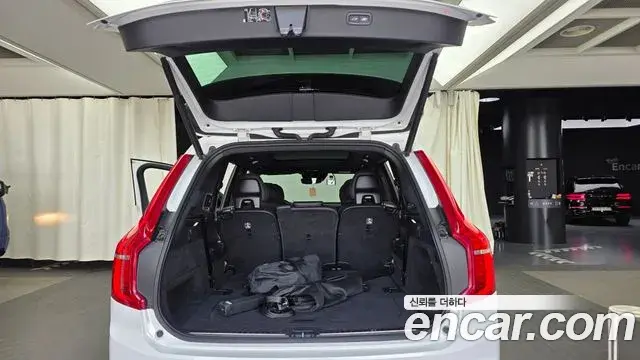 Volvo XC90 2020 — Şəkil 15/20
