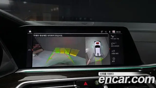 BMW X5 2019 — ფოტო 1/20