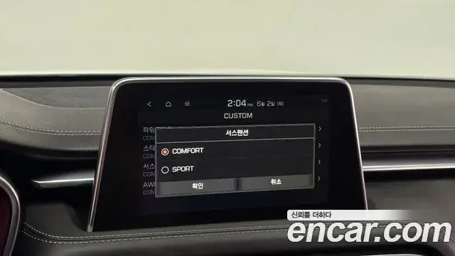 Genesis G70 2020 — Şəkil 20/20