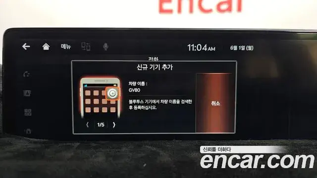 Genesis GV80 2020 — Şəkil 26/38
