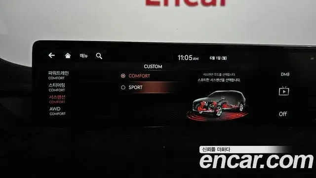 Genesis GV80 2020 — Şəkil 32/38