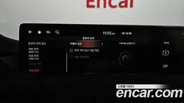 Genesis GV80 2020 — Şəkil 23/38