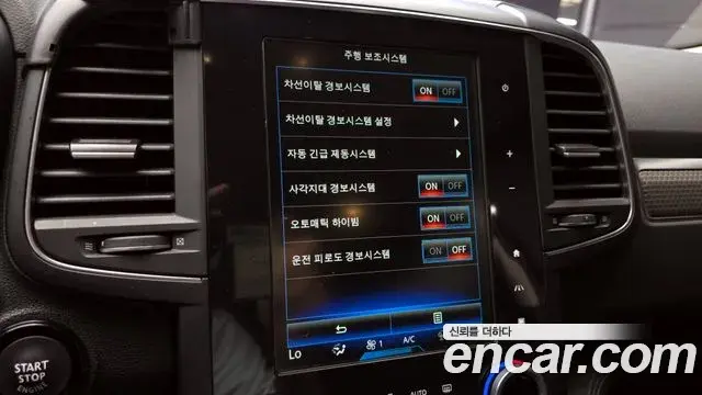Renault Samsung QM6 2019 — Photo 2/20