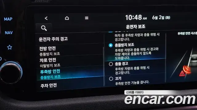 Hyundai Sonata Hybrid 2020 — ფოტო 32/33