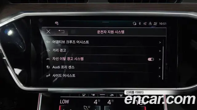 Audi A7 2023 — ფოტო 14/33