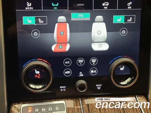 Land Rover Range Rover 2021 — ფოტო 11/20