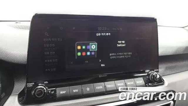 Kia Seltos 2022 — ფოტო 20/30