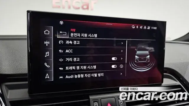 Audi Q5 2021 — Фото 17/20