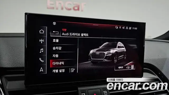 Audi Q5 2021 — Фото 19/20