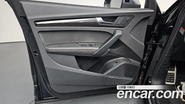 Audi SQ5 2021 — Photo 41/42