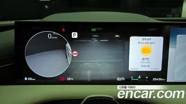 Genesis G80 2024 — Photo 2/45