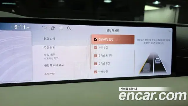 Genesis G80 2024 — Photo 17/45