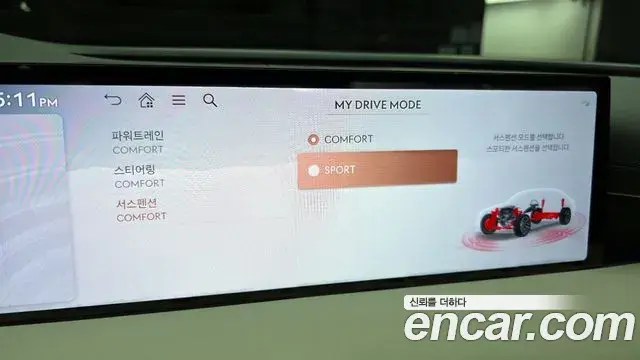 Genesis G80 2024 — Photo 38/45