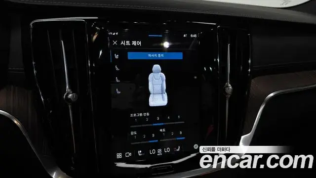 Volvo V60 Cross Country 2023 — Photo 29/34