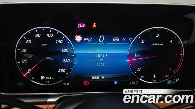 Mercedes-Benz S-Class 2023 — Photo 28/33